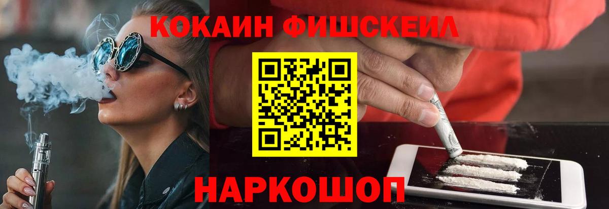 Полысаево  КОКАИН  Вход с VPN  КОКАИН Перу  Кокаин Эквадор 