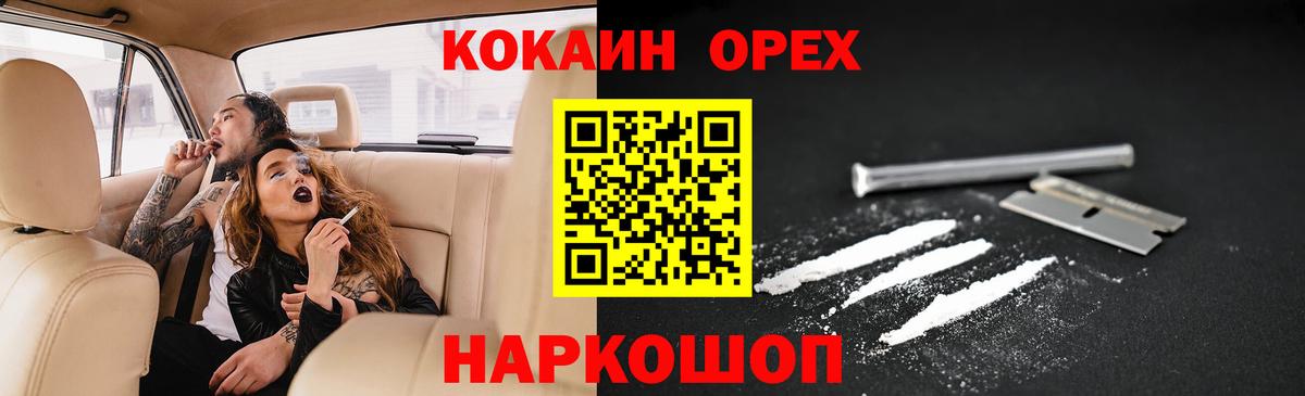 COCAIN Fish Scale Полысаево