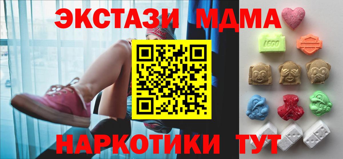 Ecstasy Punisher Полысаево