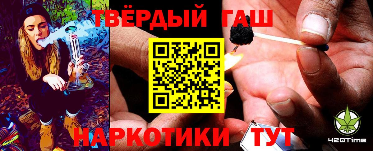 Полысаево  ГАШ Premium  Вход с VPN 