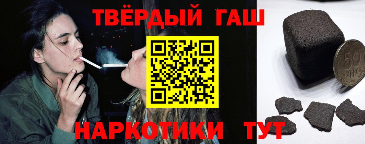 ГАШИШ VHQ Полысаево