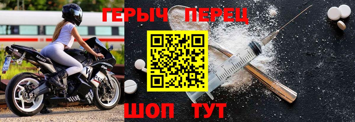 Полысаево  Героин  Вход с VPN  ГЕРОИН VHQ 