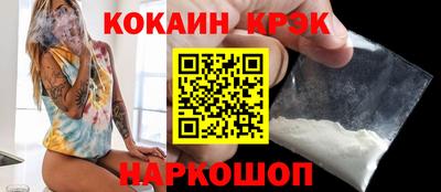 твердый Северобайкальск
