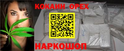 мескалин Севастополь