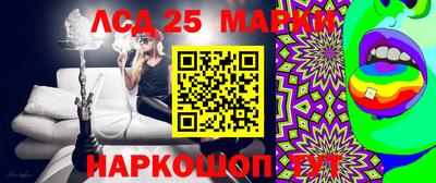 твердый Северобайкальск