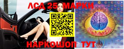 мескалин Севастополь