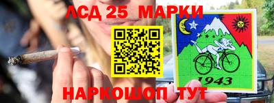 мет Сланцы
