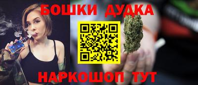 мескалин Севастополь