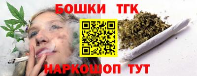мескалин Севастополь