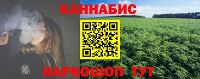 каннабис Свободный