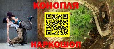 мескалин Севастополь