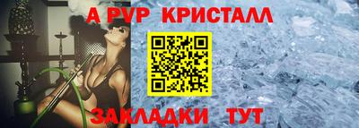 мескалин Севастополь