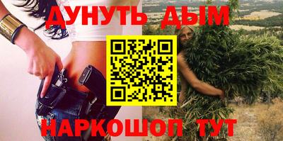 мескалин Севастополь