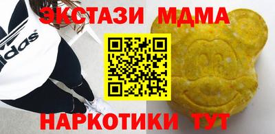 твердый Северобайкальск