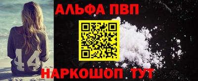 прущий лед Славгород