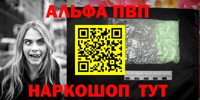 твердый Северобайкальск