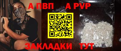 мескалин Севастополь