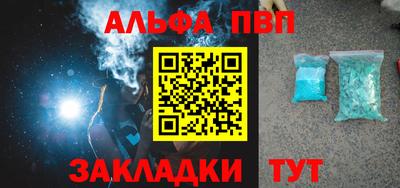мескалин Севастополь