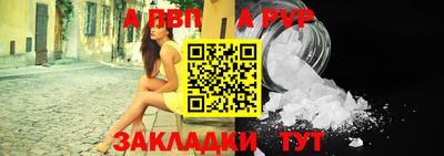 твердый Северобайкальск