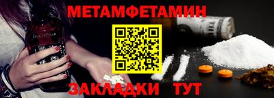 мескалин Севастополь