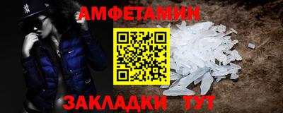 мет Сланцы