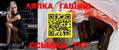 мескалин Севастополь