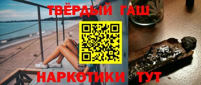 мескалин Севастополь