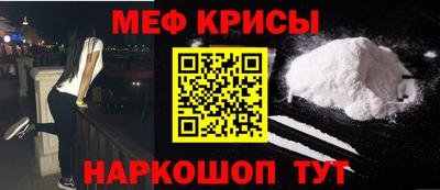 прущий лед Славгород