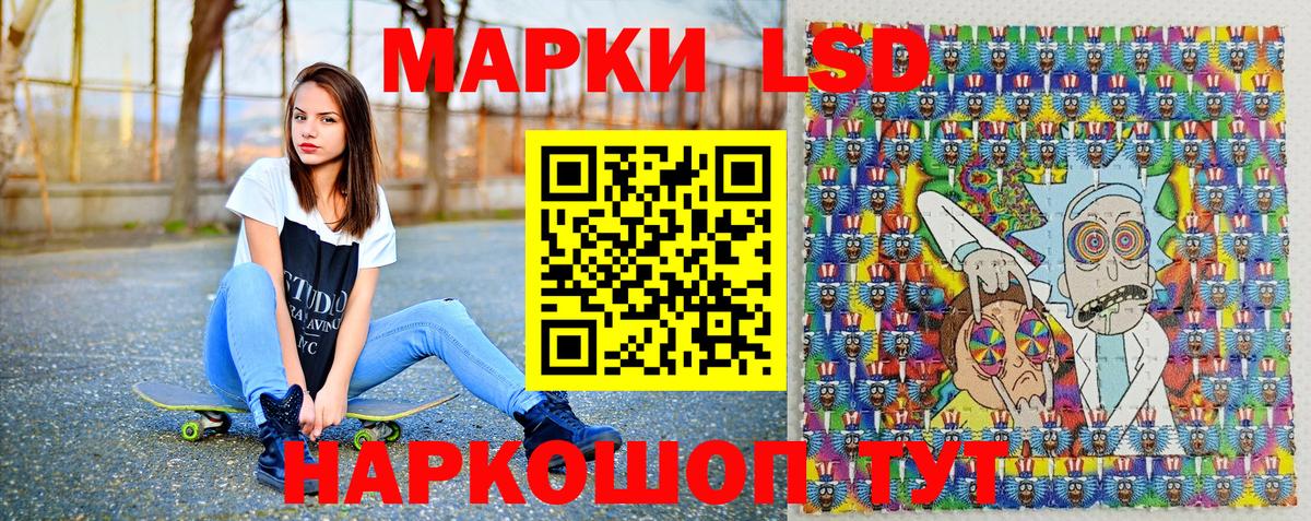 Марки N-bome 1,8мг  Вход с VPN  хочу   Полысаево  Марки N-bome 1,8мг 