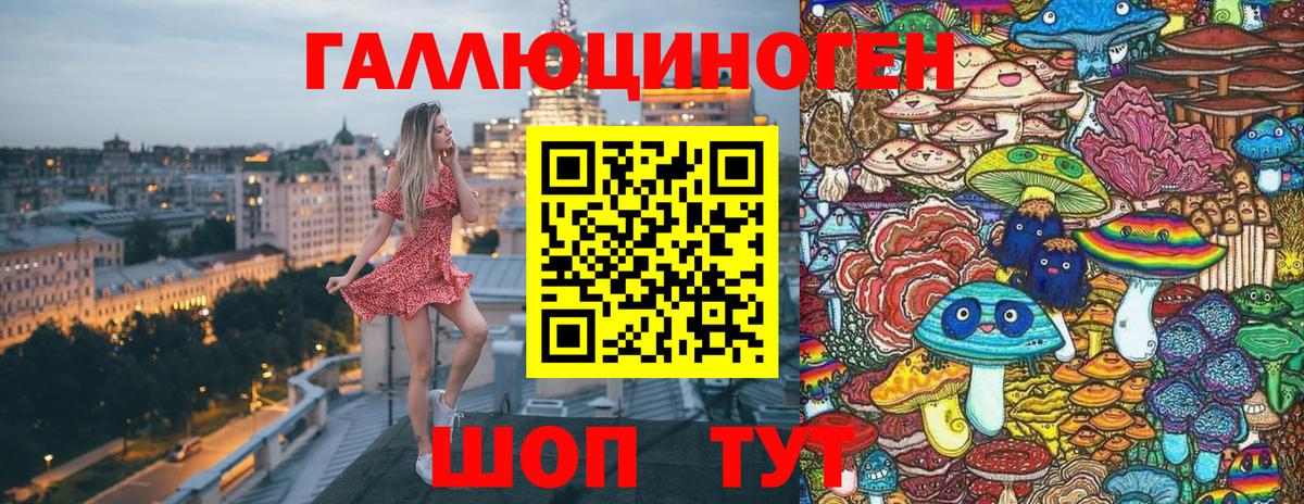 Полысаево  Псилоцибиновые грибы ЛСД  Вход с VPN 