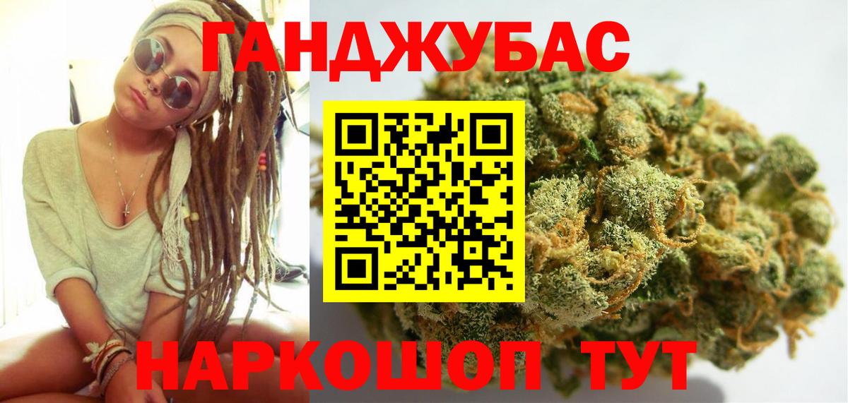 Конопля AK-47 Полысаево